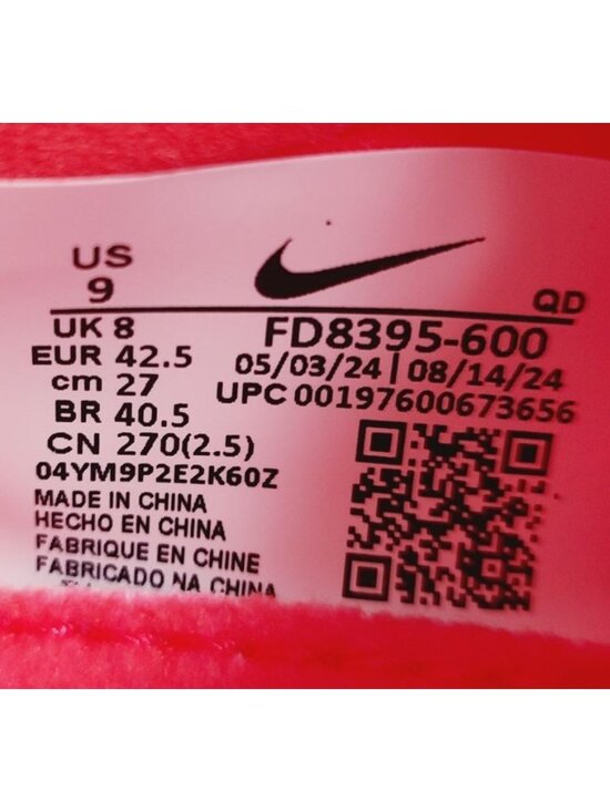 NEW Nike Air Zoom Maxfly 2 Track & Field Shoes SPIKES FD8395-600 Size 9 Bright main image 7